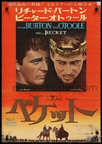 2z0580 BECKET Japanese 1964 Richard Burton in the title role, Peter O'Toole, John Gielgud!