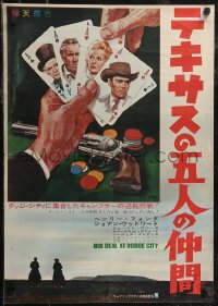 2z0581 BIG HAND FOR THE LITTLE LADY Japanese 1966 Henry Fonda, Joanne Woodward, cool poker card art!