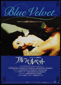 2z0583 BLUE VELVET Japanese 1987 directed by David Lynch, Isabella Rossellini, Kyle McLachlan!