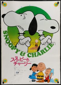 2z0586 BOY NAMED CHARLIE BROWN white style Japanese 1972 different image of angry Snoopy, Peanuts!