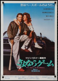 2z0587 BULL DURHAM Japanese 1988 great image of baseball player Kevin Costner & sexy Susan Sarandon!