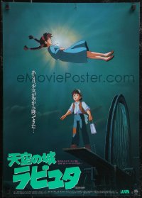 2z0589 CASTLE IN THE SKY Japanese 1986 Hayao Miyazaki fantasy anime, cool art of floating girl!