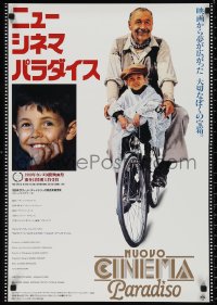 2z0593 CINEMA PARADISO Japanese 1989 great art of Philippe Noiret & Salvatore Cascio on bike!