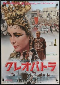 2z0595 CLEOPATRA Japanese R1977 Elizabeth Taylor, Richard Burton, Rex Harrison!