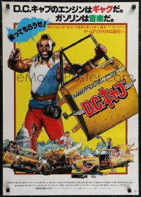 2z0597 D.C. CAB style A Japanese 1984 great Struzan art of angry Mr. T with torn-off cab door & cast!
