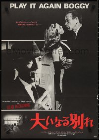 2z0598 DEAD RECKONING Japanese 1980 smoking Humphrey Bogart, Lizabeth Scott, play it again Boggy!