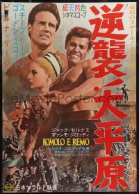 2z0605 DUEL OF THE TITANS Japanese 1963 Romolo e Remo, Sergio Corbucci, Reeves vs Scott!