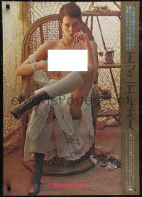 2z0607 EMMANUELLE Japanese 1974 different c/u of sexy Sylvia Kristel sitting half-naked in chair!