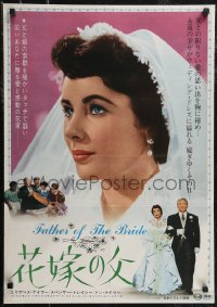 2z0612 FATHER OF THE BRIDE Japanese R1968 images of Liz Taylor in wedding gown & Spencer Tracy!