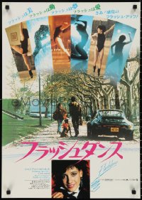 2z0616 FLASHDANCE Japanese 1983 sexy dancer Jennifer Beals, take your passion and make it happen!