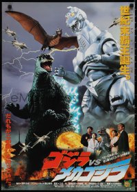 2z0629 GODZILLA VS. MECHAGODZILLA Japanese 1993 Gojira tai Mekagojira, cool rubbery monster montage!