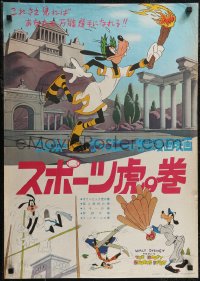 2z0632 GOOFY SPORTS STORY Japanese 1956 Disney, baseball, skiing, running with torch, ultra rare!