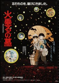 2z0636 GRAVE OF THE FIREFLIES cast style Japanese 1988 Hotaru no haka, young brother & sister anime!