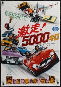 2z0637 GUMBALL RALLY Japanese 1976 Michael Sarrazin, wacky art of car racing around the world!