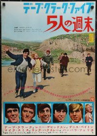 2z0640 HAVING A WILD WEEKEND Japanese 1965 John Boorman rock & roll comedy, completely different