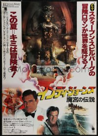 2z0645 INDIANA JONES & THE TEMPLE OF DOOM Japanese 1984 adventure is his name, Kali style!