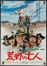 2z0667 MAGNIFICENT SEVEN Japanese R1971 Yul Brynner, Steve McQueen, John Sturges' 7 Samurai western!
