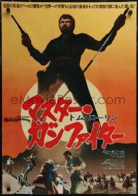 2z0673 MASTER GUNFIGHTER Japanese 1976 Tom Laughlin, Ron O'Neal, sword-fighting cowboy western!