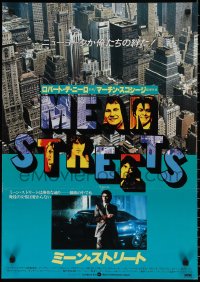 2z0674 MEAN STREETS Japanese 1980 Robert De Niro, Harvey Keitel, Martin Scorsese, cool title art!