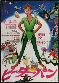 2z0689 PETER PAN Japanese R1975 Disney classic, full-length art of title character & many others!