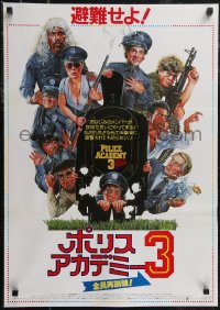 2z0693 POLICE ACADEMY 3 Japanese 1986 artwork of Steve Guttenberg, Bubba Smith & cast by Drew Struzan!