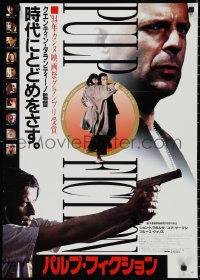2z0694 PULP FICTION Japanese 1994 Quentin Tarantino, Thurman, Willis, Travolta, white design!