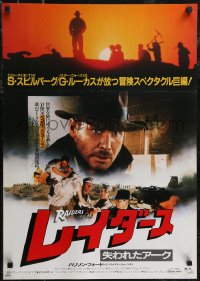 2z0696 RAIDERS OF THE LOST ARK Japanese R1983 close-up of adventurer Harrison Ford!