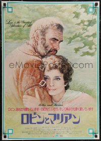 2z0702 ROBIN & MARIAN Japanese 1976 cool different art of Sean Connery & Audrey Hepburn hugging!