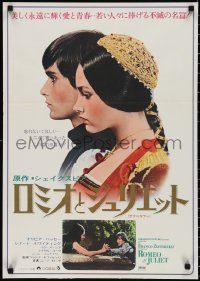 2z0705 ROMEO & JULIET Japanese R1970s Franco Zeffirelli's version of William Shakespeare's play!