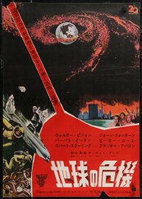 2z0737 VOYAGE TO THE BOTTOM OF THE SEA Japanese 1961 fantasy sci-fi art of scuba divers & monster!