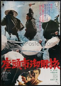 2z0746 ZATOICHI AT LARGE Japanese 1971 Shintaro Katsu, great blind swordsman action image!