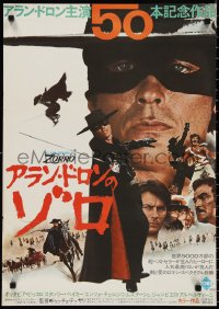 2z0748 ZORRO Japanese 1976 masked hero Alain Delon, all for fun and fun for all, different!