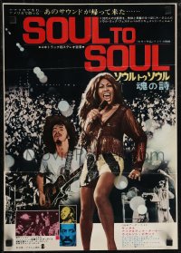 2z0552 SOUL TO SOUL Japanese 15x20 press sheet 1972 Tina Turner performing from America to Africa!