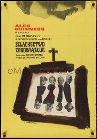 2z0426 KIND HEARTS & CORONETS Polish 23x33 1961 Alec Guinness, Ealing classic, cool Zarachowicz art!