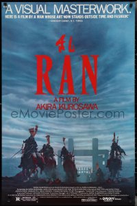 2z1117 RAN 1sh 1985 directed by Akira Kurosawa, classic Japanese samurai war movie, great image!