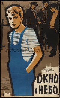 2z0447 EGRE NYILO ABLAK Russian 25x41 1961 cool Manukhin artwork of bad boys hanging out!