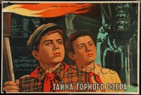 2z0460 SECRET OF MOUNTAIN LAKE Russian 27x39 1954 wild Fraiman art with two boys and giant statue!