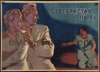 2z0462 SILVER DUST Russian 28x39 1953 Armand and Room's Serebristaya pyl, Rudakov & Khomov art!