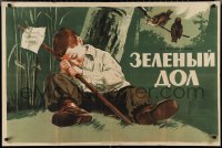2z0470 ZELYONYY DOL Russian 26x39 1955 Kovalenko art of boy sleeping with sign, ultra rare!