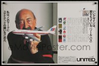 2z0150 SAUL BASS 21x32 Japanese travel poster 1989 from Japanese United Airlines advertisement!