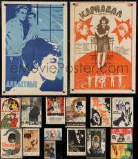 3a0593 LOT OF 16 FORMERLY FOLDED RUSSIAN POSTERS 1950s-1980s a variety of cool movie images!