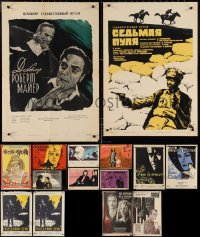 3a0594 LOT OF 15 FORMERLY FOLDED RUSSIAN POSTERS 1950s-1980s a variety of cool movie images!