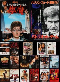 3a0601 LOT OF 19 UNFOLDED JAPANESE B2 POSTERS 1970s-2000s a variety of cool movie images!