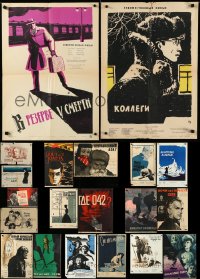 3a0589 LOT OF 20 FORMERLY FOLDED RUSSIAN POSTERS 1950s-1970s a variety of cool movie images!