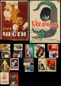 3a0591 LOT OF 18 FORMERLY FOLDED RUSSIAN POSTERS 1940s-1970s a variety of cool movie images!