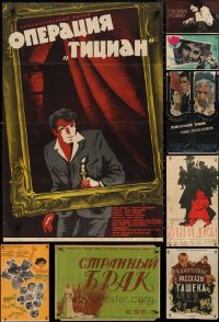 3a0715 LOT OF 9 FORMERLY FOLDED RUSSIAN POSTERS 1950s-1970s a variety of cool movie images!