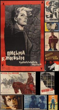 3a0713 LOT OF 11 FORMERLY FOLDED RUSSIAN POSTERS 1960s-1970s a variety of cool movie images!