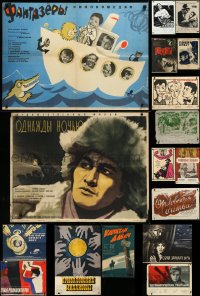 3a0590 LOT OF 19 FORMERLY FOLDED RUSSIAN POSTERS 1950s-1970s a variety of cool movie images!