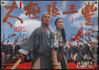 3b1377 TWIN WARRIORS Hong Kong 1993 Yuen Woo Ping's Tai ji zhang san feng, Jet Li, Michelle Khan!