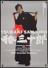 3b1331 TSUBAKI SANJURO advance DS Japanese 29x41 2007 Yuji Oda in the title role as Sanjuro Tsubaki!